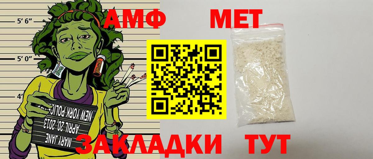 Амфетамин 98%  Вход с VPN  Ленинск-Кузнецкий 