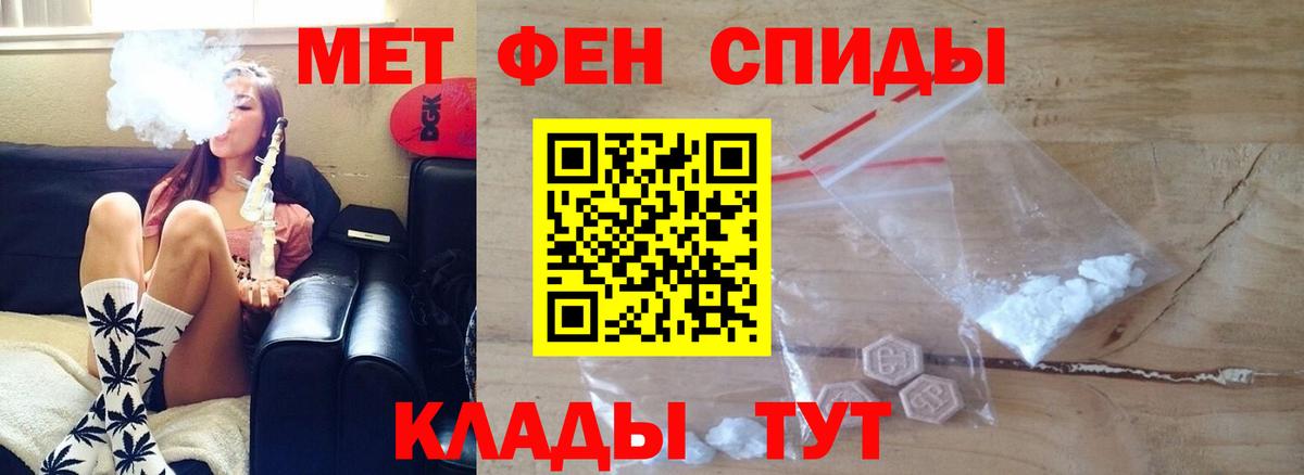 АМФ 98% Ленинск-Кузнецкий