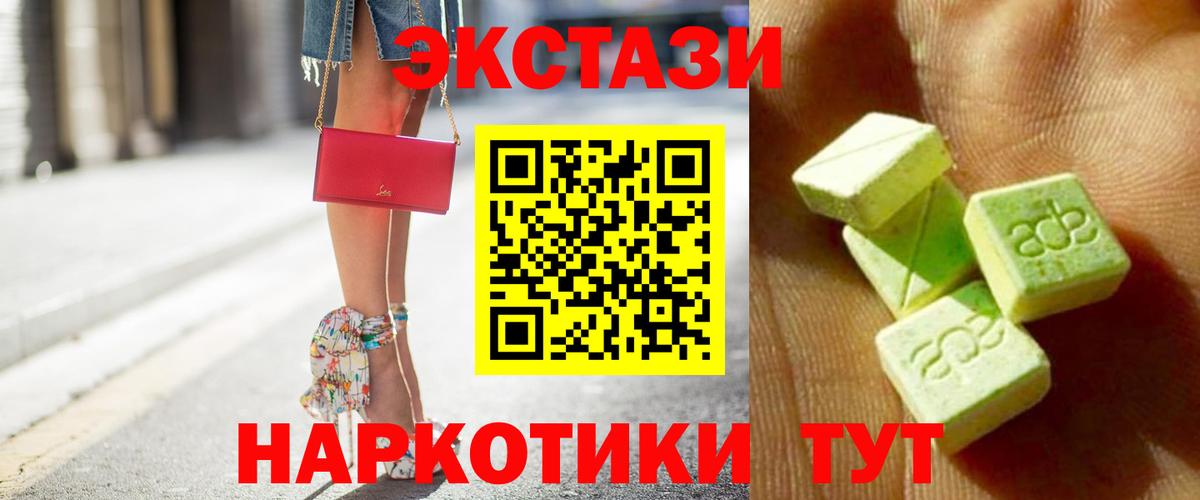 ЭКСТАЗИ Philipp Plein Ленинск-Кузнецкий
