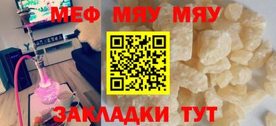 сатива Ирбит