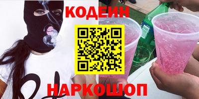 дурь Ипатово