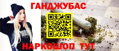 сатива Ирбит