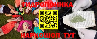 дурь Ипатово