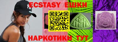 сатива Ирбит