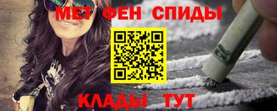 сатива Ирбит
