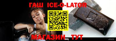 дурь Ипатово