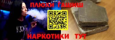 дурь Ипатово