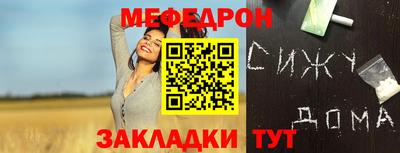 MESCALINE Изобильный