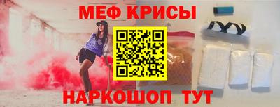 MESCALINE Изобильный