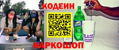 MESCALINE Изобильный