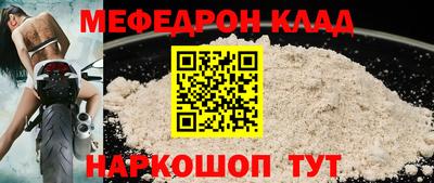 сатива Ирбит