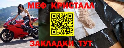 MESCALINE Изобильный