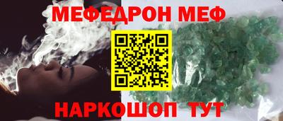 сатива Ирбит