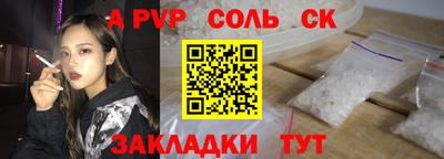 дурь Ипатово
