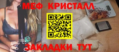 MESCALINE Изобильный
