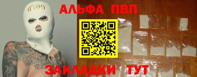 дурь Ипатово
