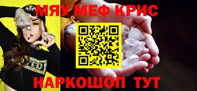 сатива Ирбит