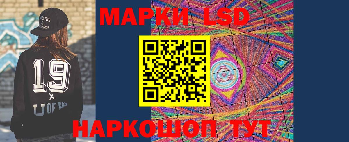 LSD-25 экстази кислота  Вход с VPN  Лсд 25 экстази кислота  Ленинск-Кузнецкий 
