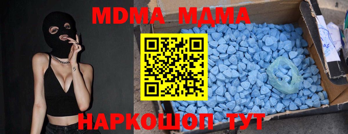 MDMA Molly Ленинск-Кузнецкий