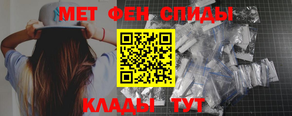 Ленинск-Кузнецкий  Метамфетамин пудра  Вход с VPN  Метамфетамин пудра 