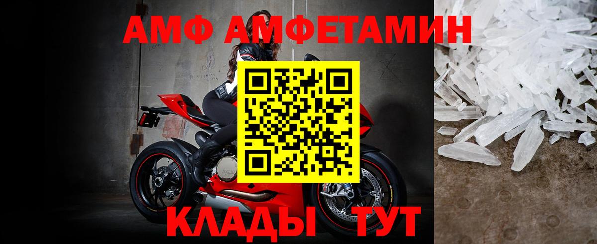 Метамфетамин Декстрометамфетамин 99.9% Ленинск-Кузнецкий