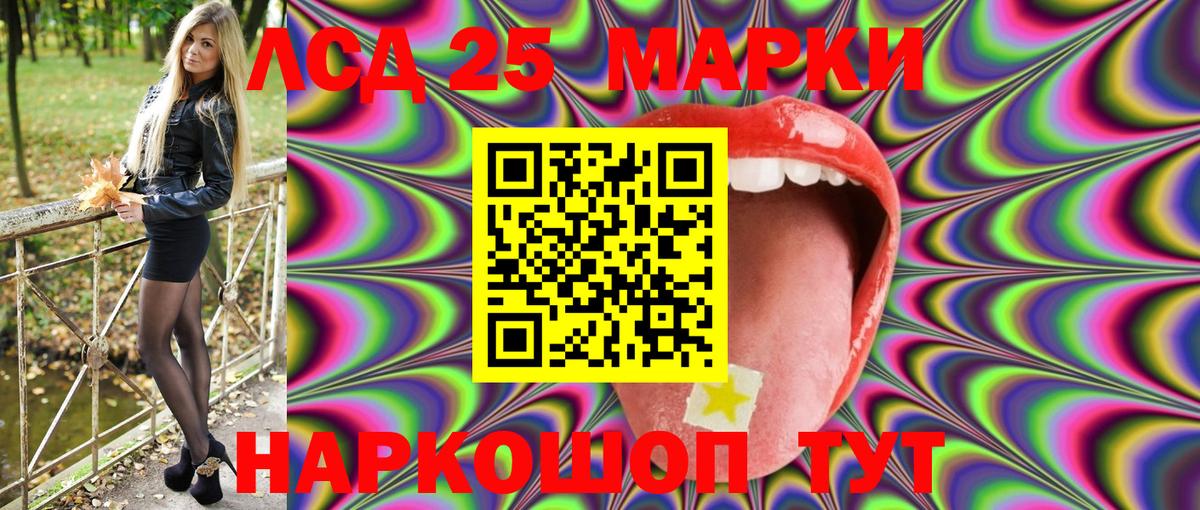 ГАШИШ  Вход с VPN  Гашиш  Конопля  Ленинск-Кузнецкий  МЕФ кристаллы  Codein 