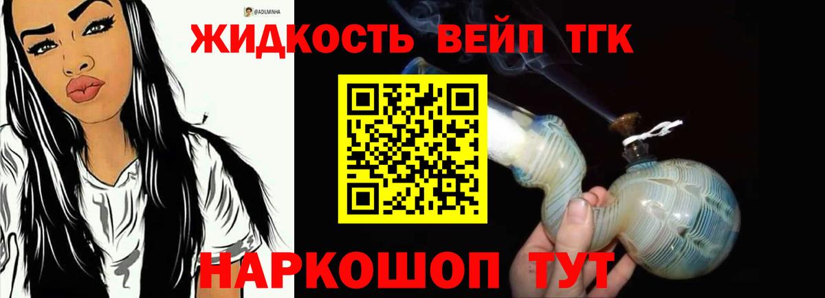 ТГК концентрат Ленинск-Кузнецкий