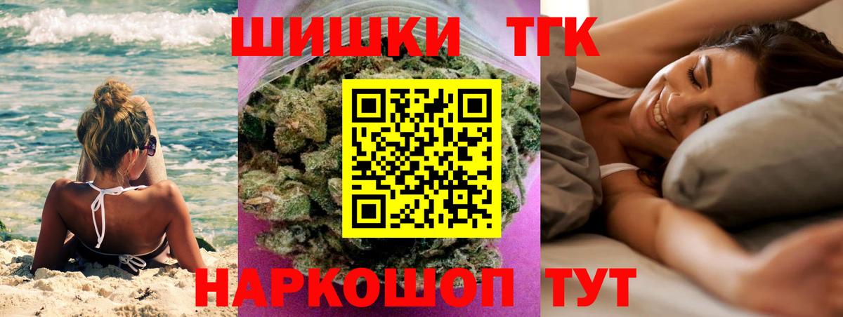 МАРИХУАНА LSD WEED Ленинск-Кузнецкий