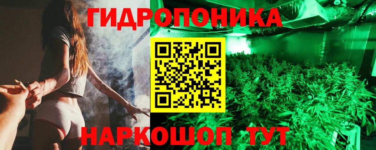 Конопля марихуана  Марихуана гибрид  Вход с VPN  Ленинск-Кузнецкий 
